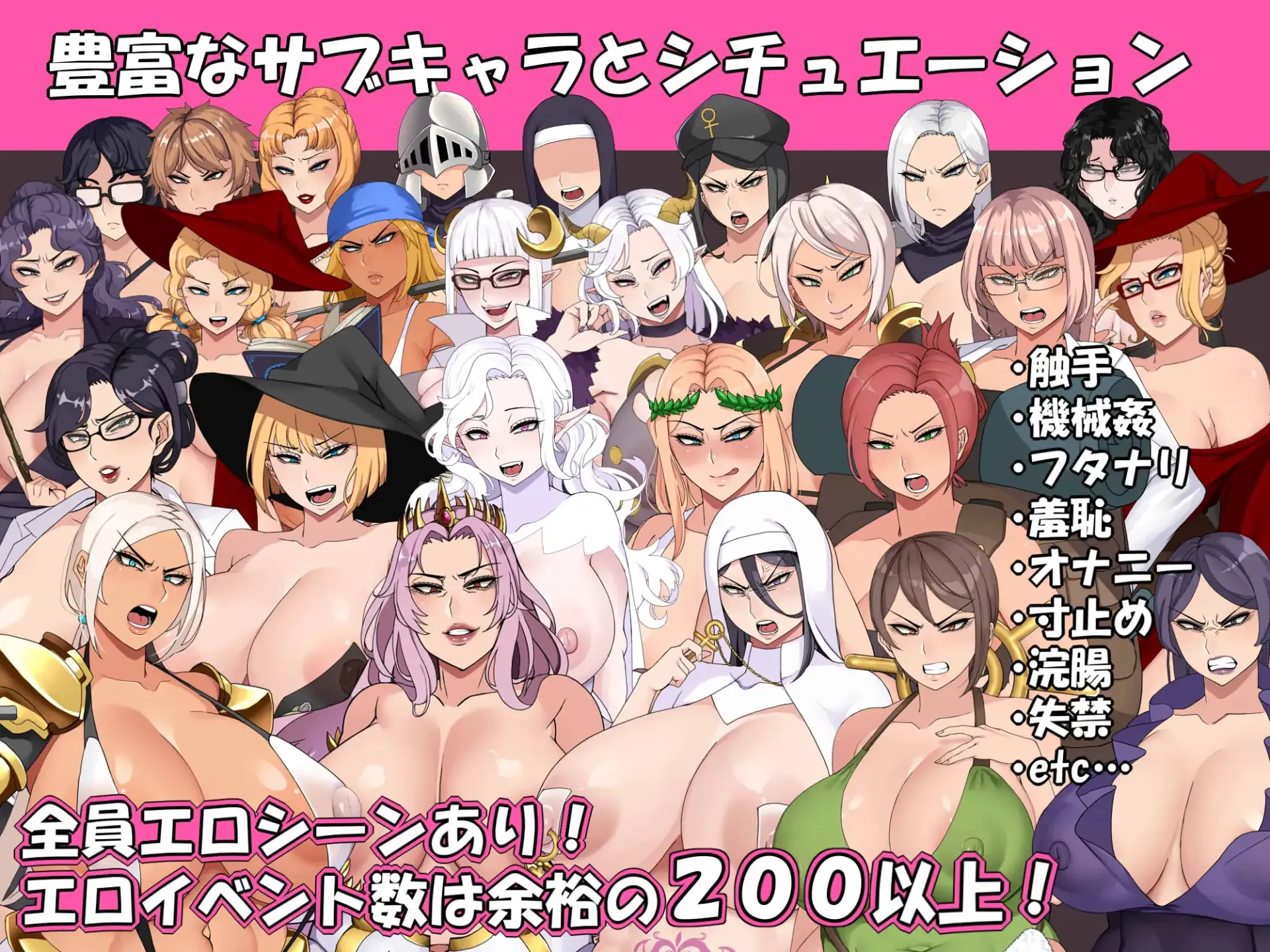 Niramare Quest: Saving a World That Loves Hating Me gameplay screenshot 6 (RPGM adult game) by Sexecute – free download