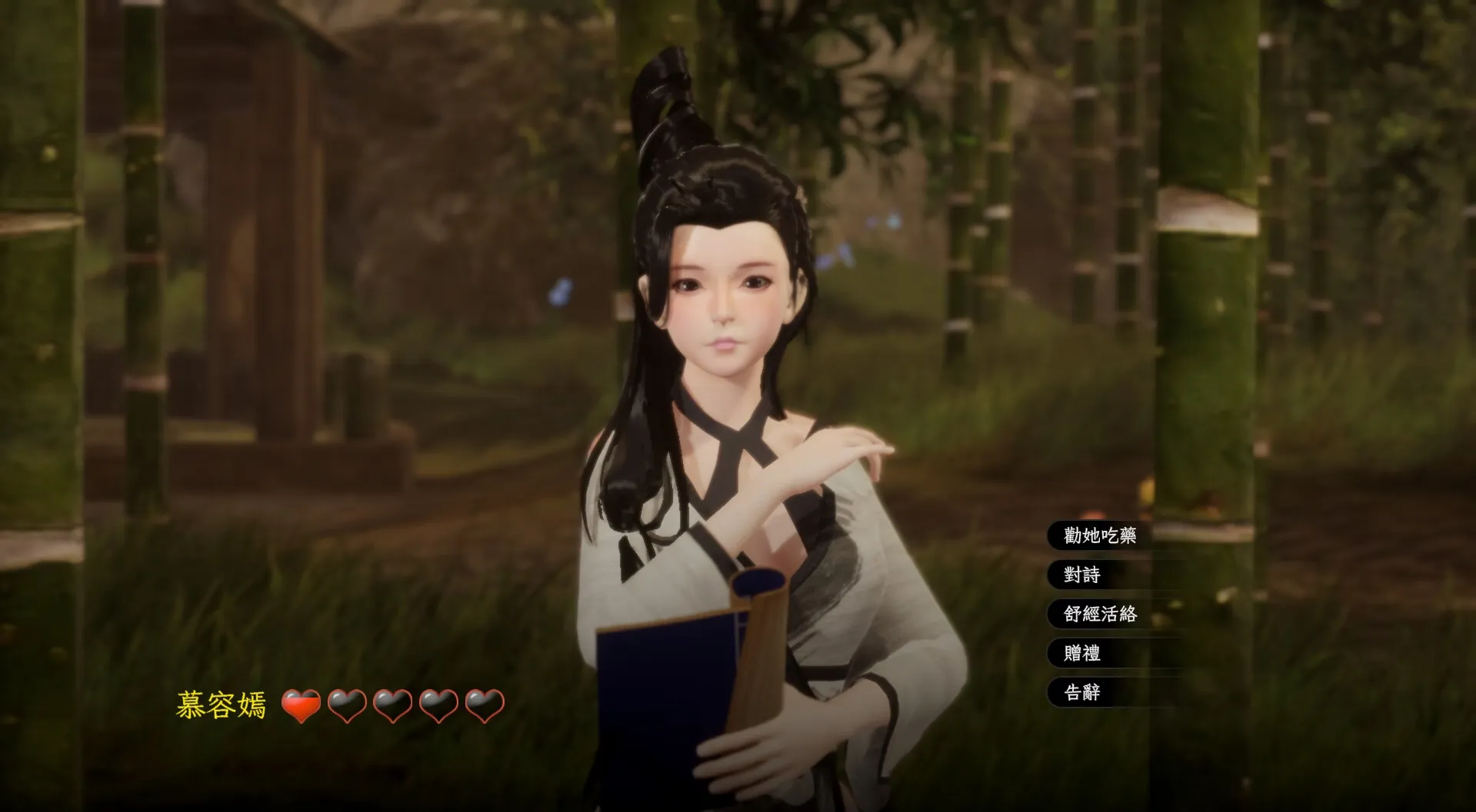 Romantic Escapades gameplay screenshot 1 (Unity adult game) by Salamander Interactive – free download