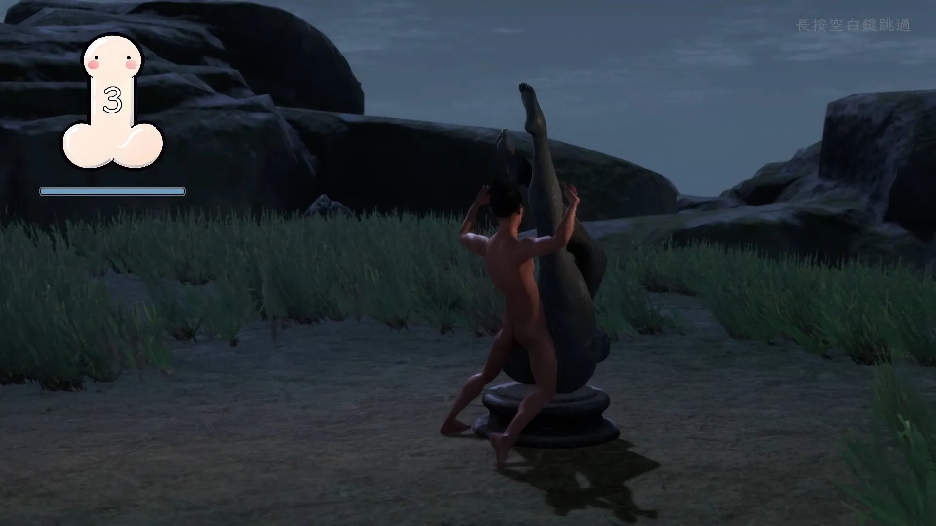 Romantic Escapades gameplay screenshot 5 (Unity adult game) by Salamander Interactive – free download