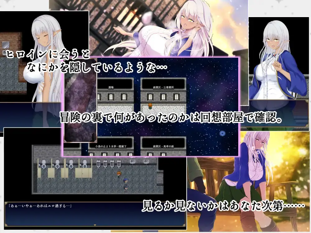 Labyrinth of Servitude and Liberation gameplay screenshot 9 (RPGM adult game) by hachon – free download