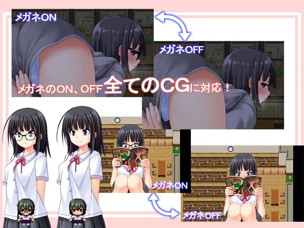 When the Bud Blooms gameplay screenshot 2 (RPGM adult game) by k4 – free download