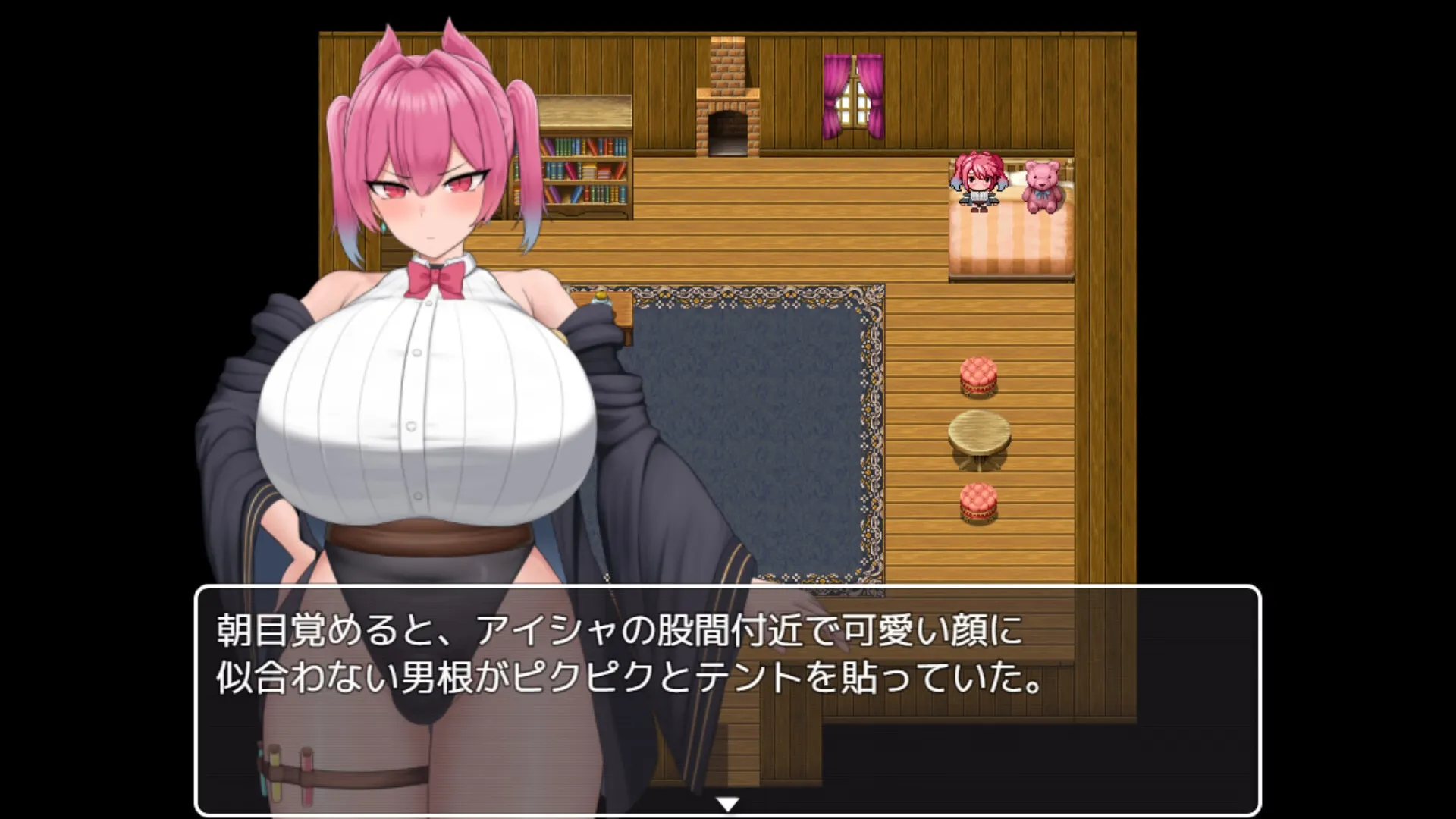 Aisha’s Futa Diaries gameplay screenshot 3 (RPGM adult game) by Tacos Store – free download