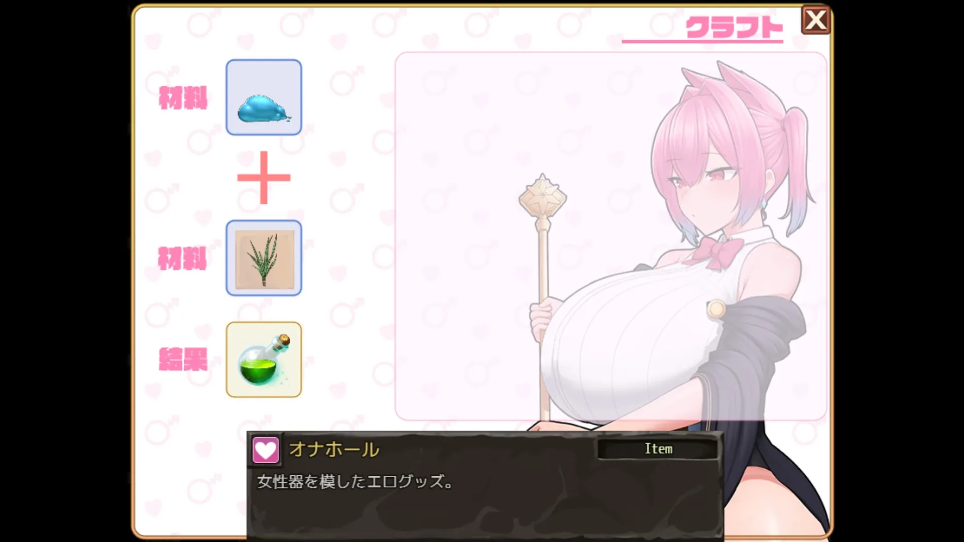 Aisha’s Futa Diaries gameplay screenshot 1 (RPGM adult game) by Tacos Store – free download