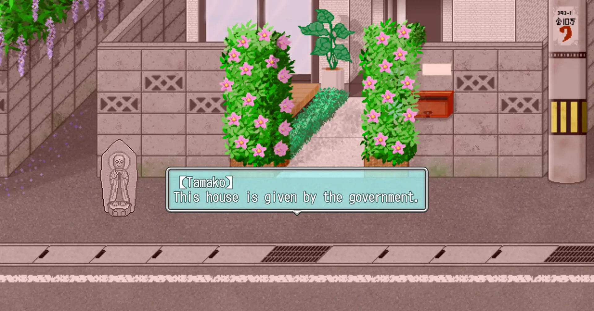 My Summer Vacation gameplay screenshot 8 (RPGM adult game) by Yamato Soft – free download