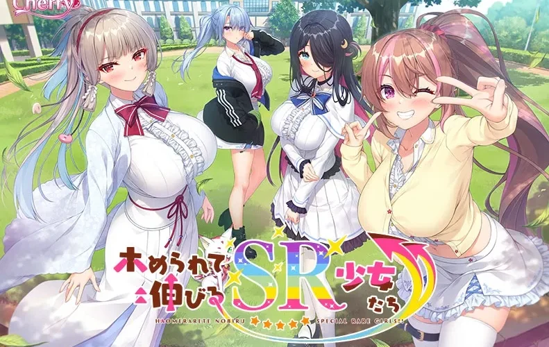 Homerarete Nobiru SR Shoujo-tachi cover Final – Others adult game by MOONSTONE Cherry free download