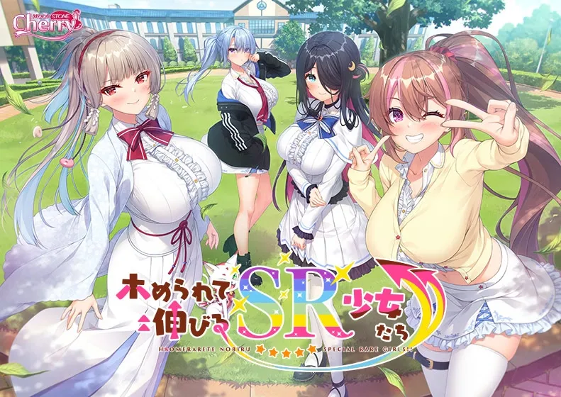 Homerarete Nobiru SR Shoujo-tachi cover Final – Others adult game by MOONSTONE Cherry free download