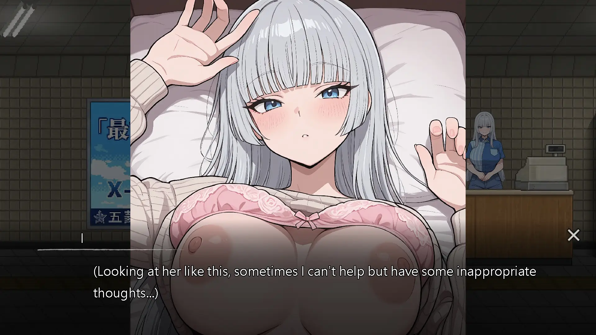 Exit Lust gameplay screenshot 1 (Unity adult game) by LUST.C – free download