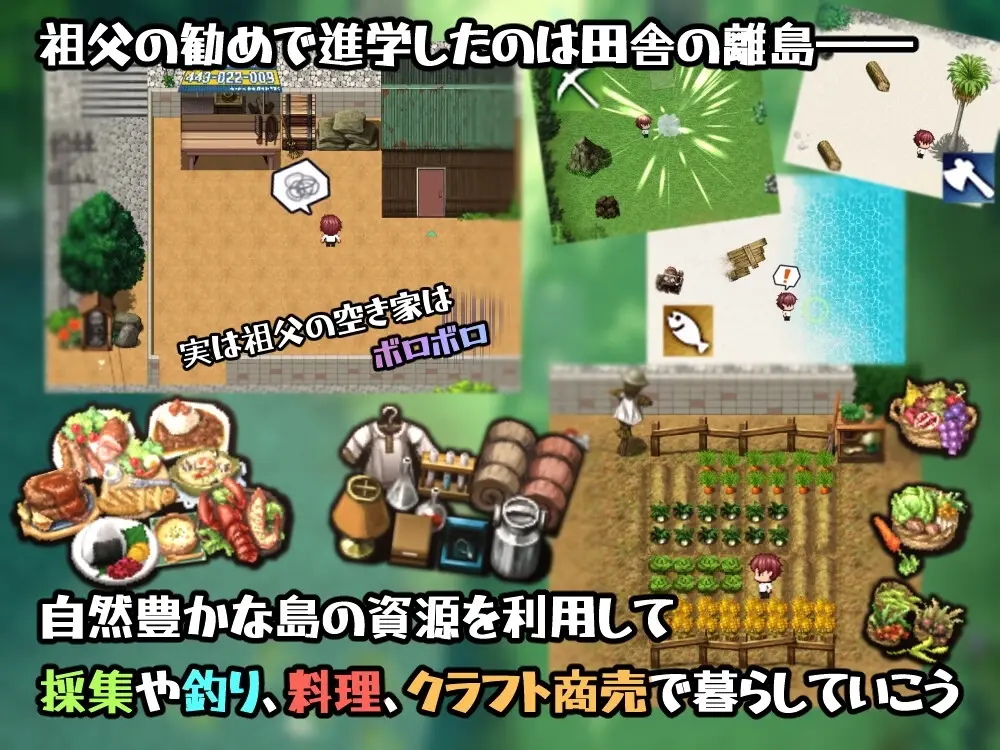 Sex Lesson Island gameplay screenshot 3 (RPGM adult game) by karaikabe /カラフレシマ – free download