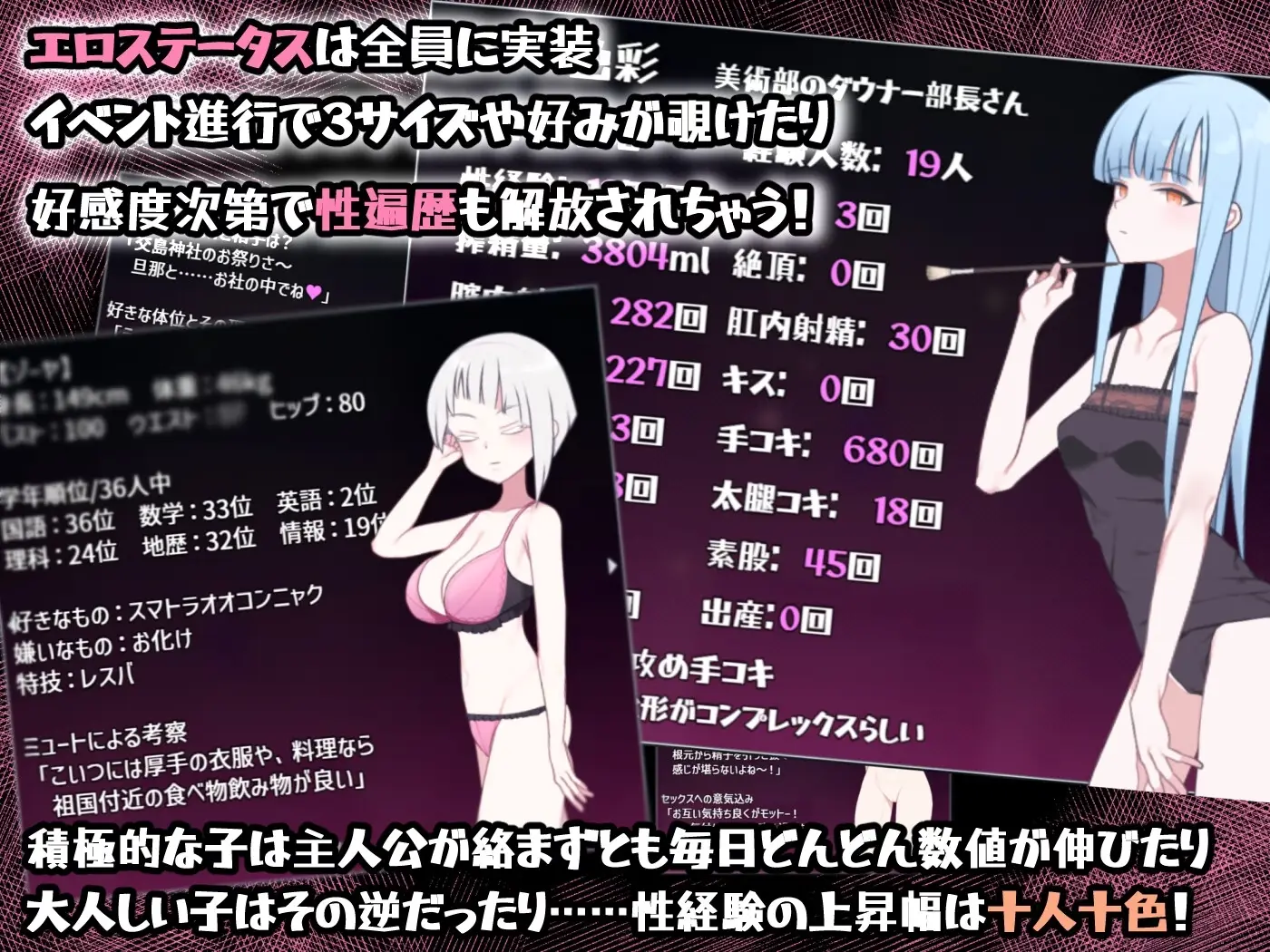Sex Lesson Island gameplay screenshot 6 (RPGM adult game) by karaikabe /カラフレシマ – free download
