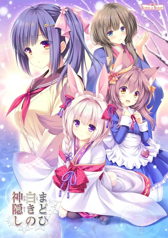 Madohi Shiroki no Kamikakushi cover Final – Others adult game by Lump of Sugar free download