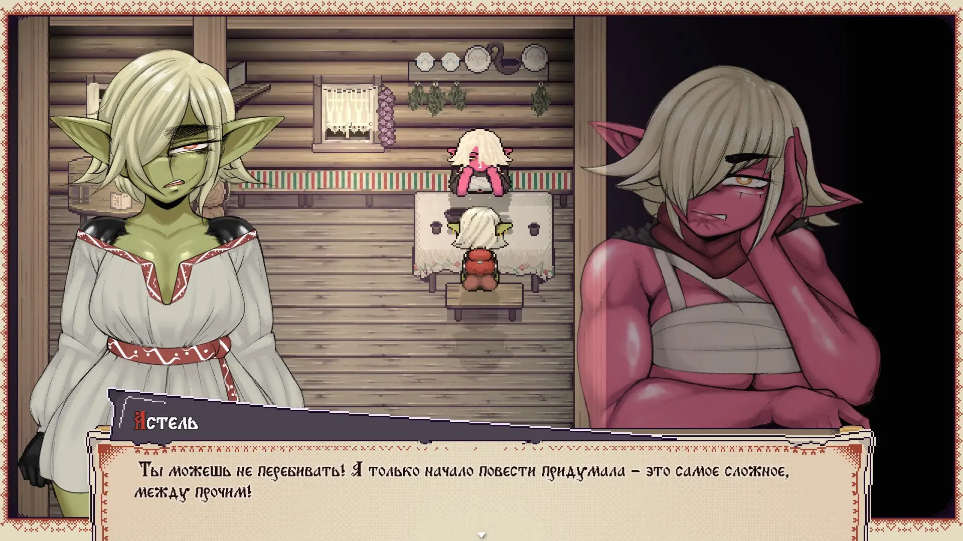 Tales of Astel gameplay screenshot 1 (RPGM adult game) by Zetlaff – free download