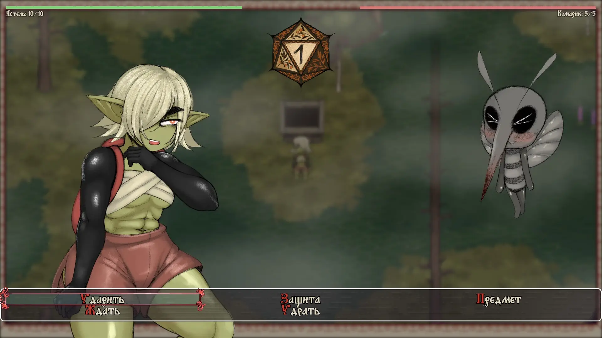 Tales of Astel gameplay screenshot 3 (RPGM adult game) by Zetlaff – free download