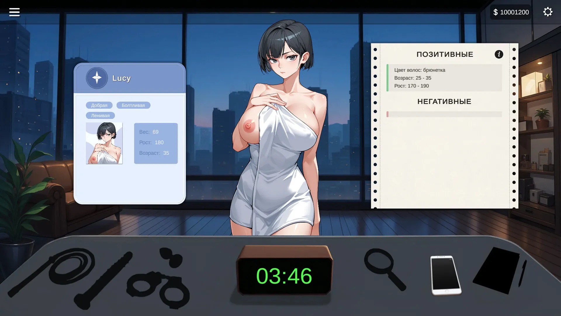 AV Sex Manager gameplay screenshot 6 (Unity adult game) by Cutie Booty – free download
