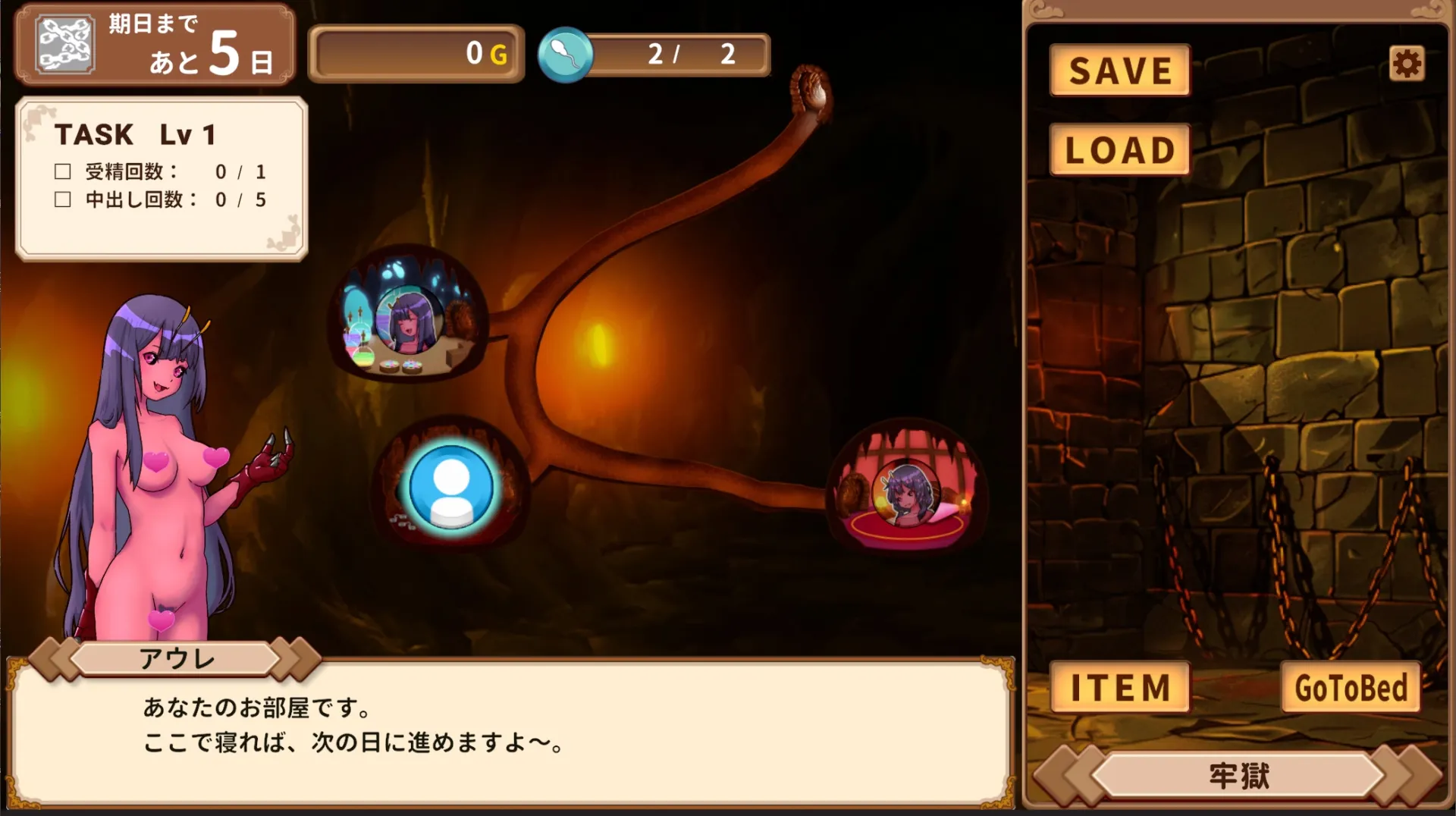 ANT FAMILY gameplay screenshot 3 (Unity adult game) by HaLOVETa – free download