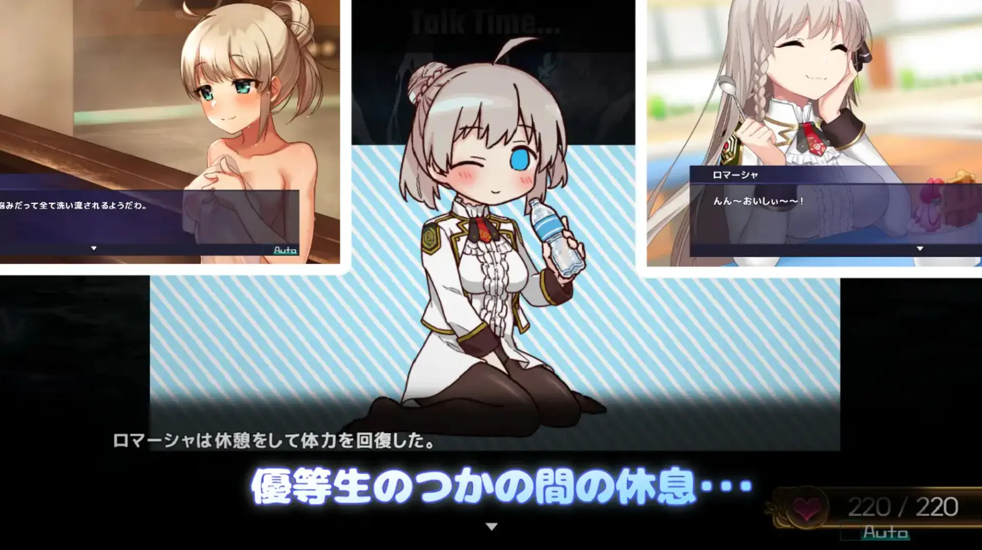 Princess Synergy gameplay screenshot 2 (RPGM adult game) by Atelier Choice – free download