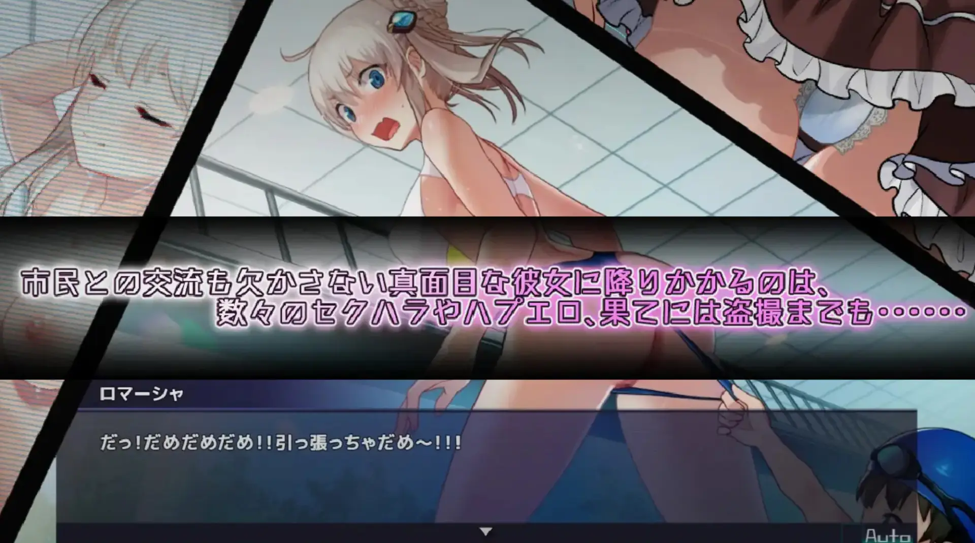 Princess Synergy gameplay screenshot 5 (RPGM adult game) by Atelier Choice – free download