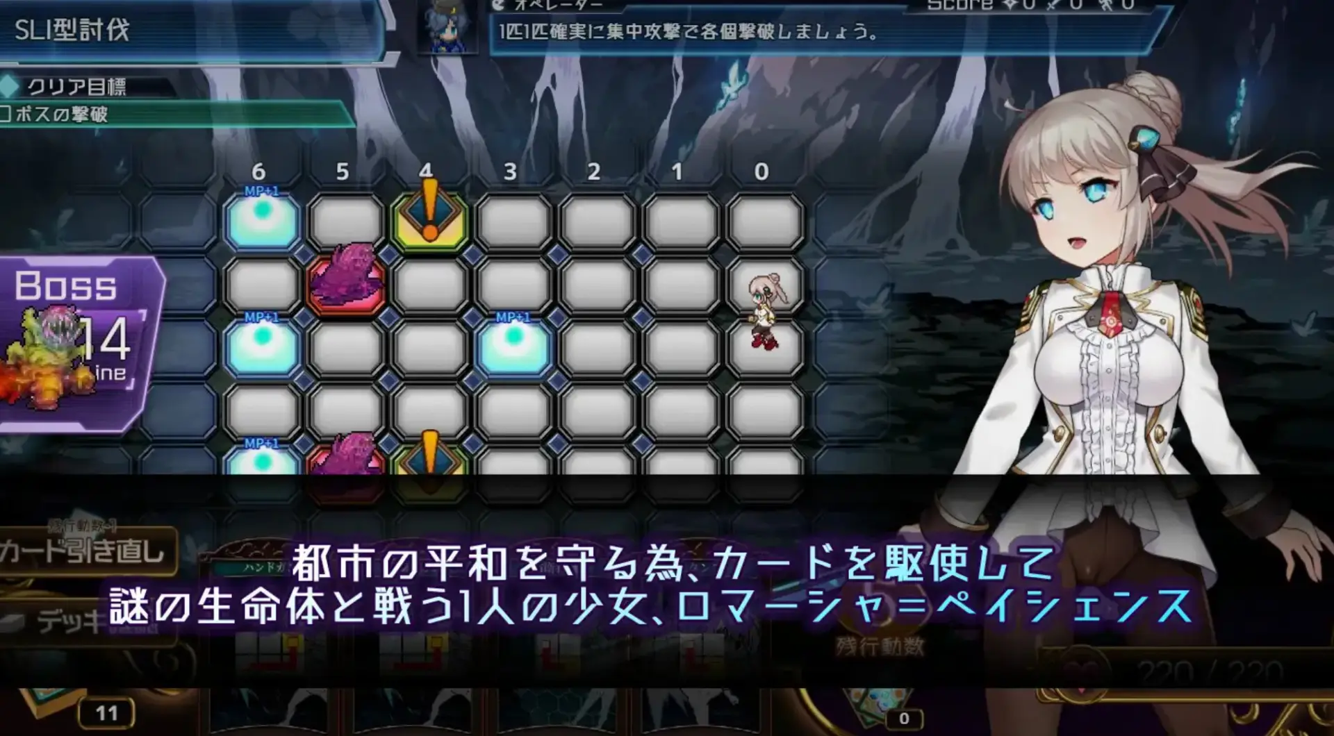 Princess Synergy gameplay screenshot 6 (RPGM adult game) by Atelier Choice – free download
