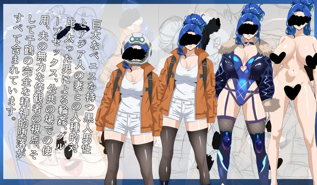 NTR MOON gameplay screenshot 7 (RPGM adult game) by ntrworld – free download