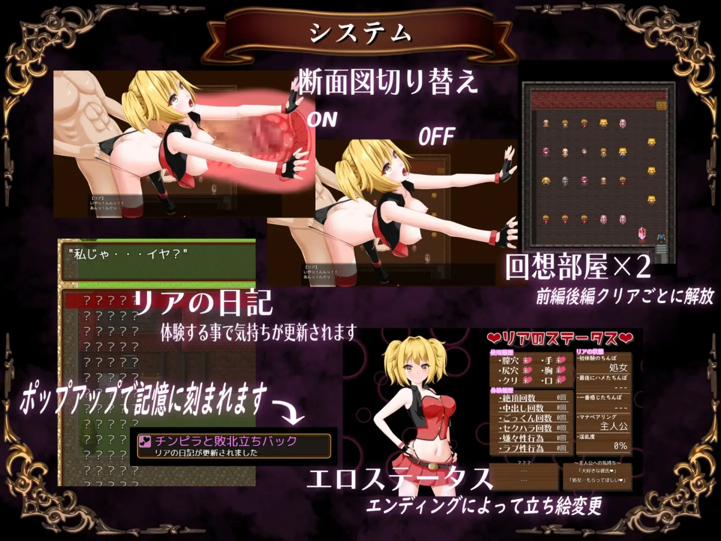 Succubus Defense Force gameplay screenshot 9 (RPGM adult game) by udoukoubou – free download