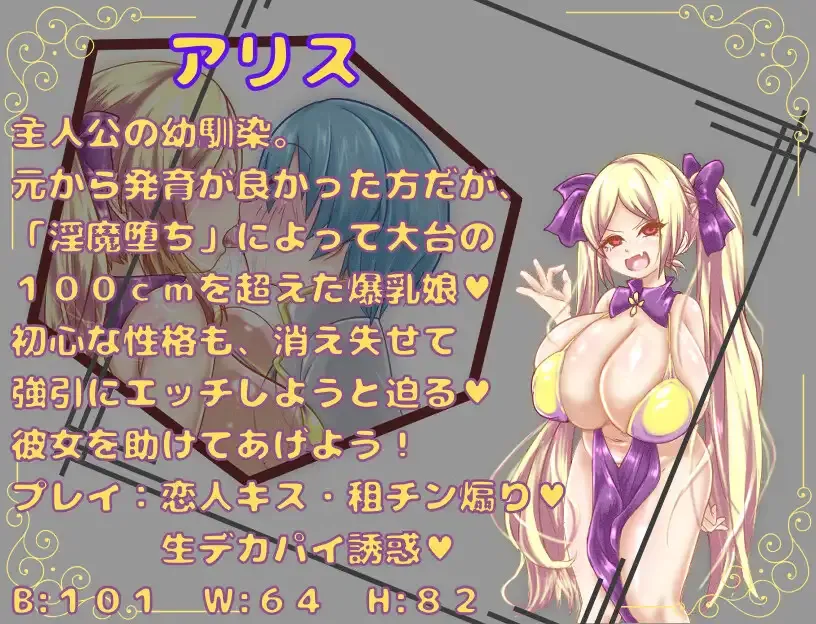 The Adventures of a Masochistic Hero gameplay screenshot 3 (RPGM adult game) by Crispy – free download