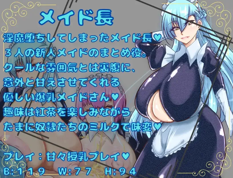The Adventures of a Masochistic Hero gameplay screenshot 10 (RPGM adult game) by Crispy – free download