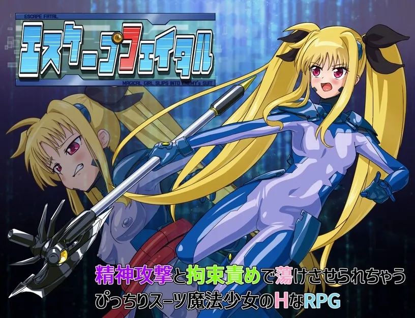 Escape Fatal cover 1.3 – RPGM adult game by Daken House free download