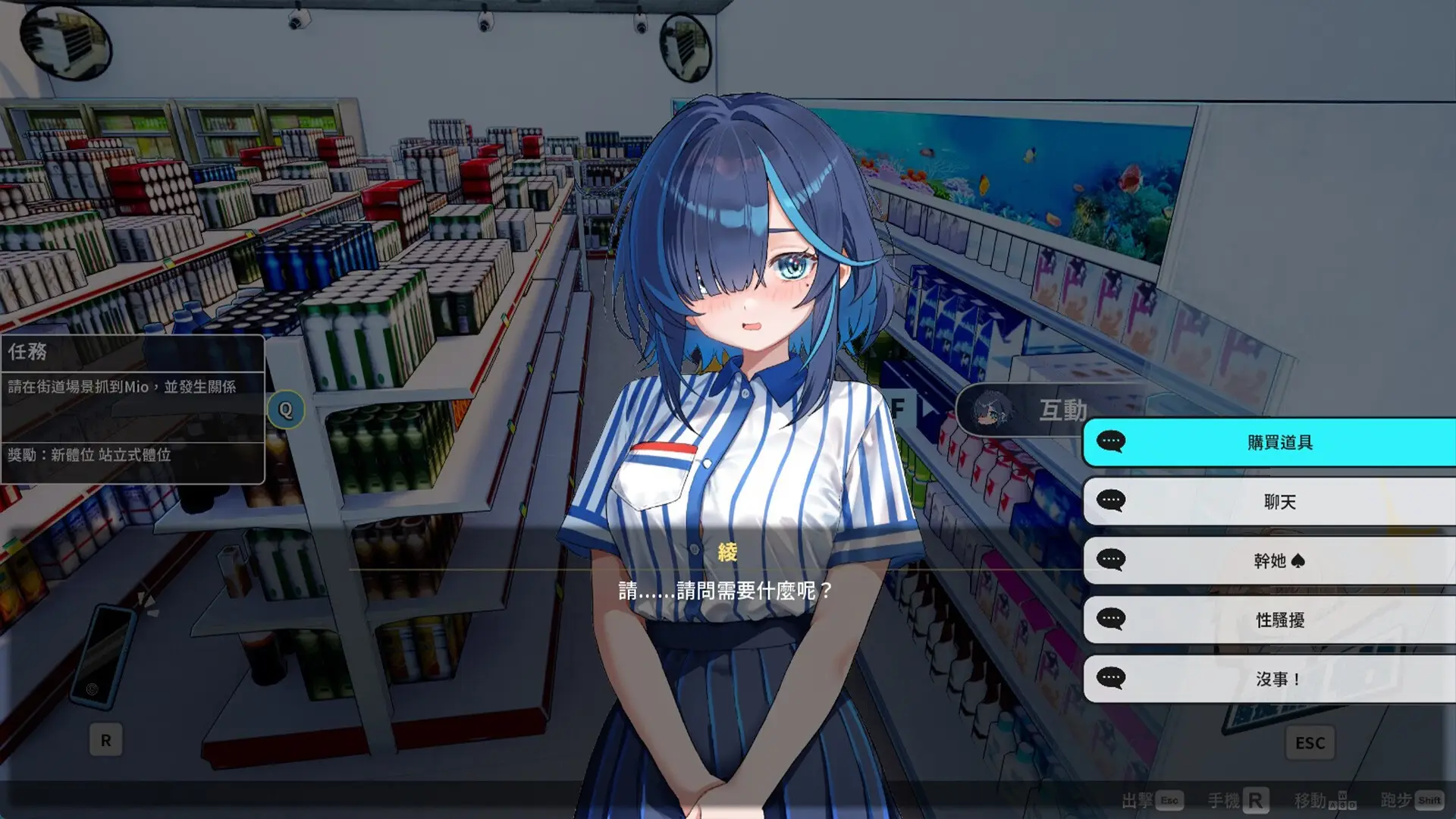 Sex Trainer’s Diary- Hidden Kink gameplay screenshot 7 (Unity adult game) by 老二打鐵舖 – free download