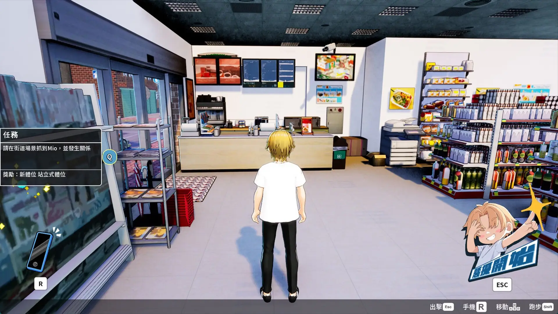 Sex Trainer’s Diary- Hidden Kink gameplay screenshot 4 (Unity adult game) by 老二打鐵舖 – free download