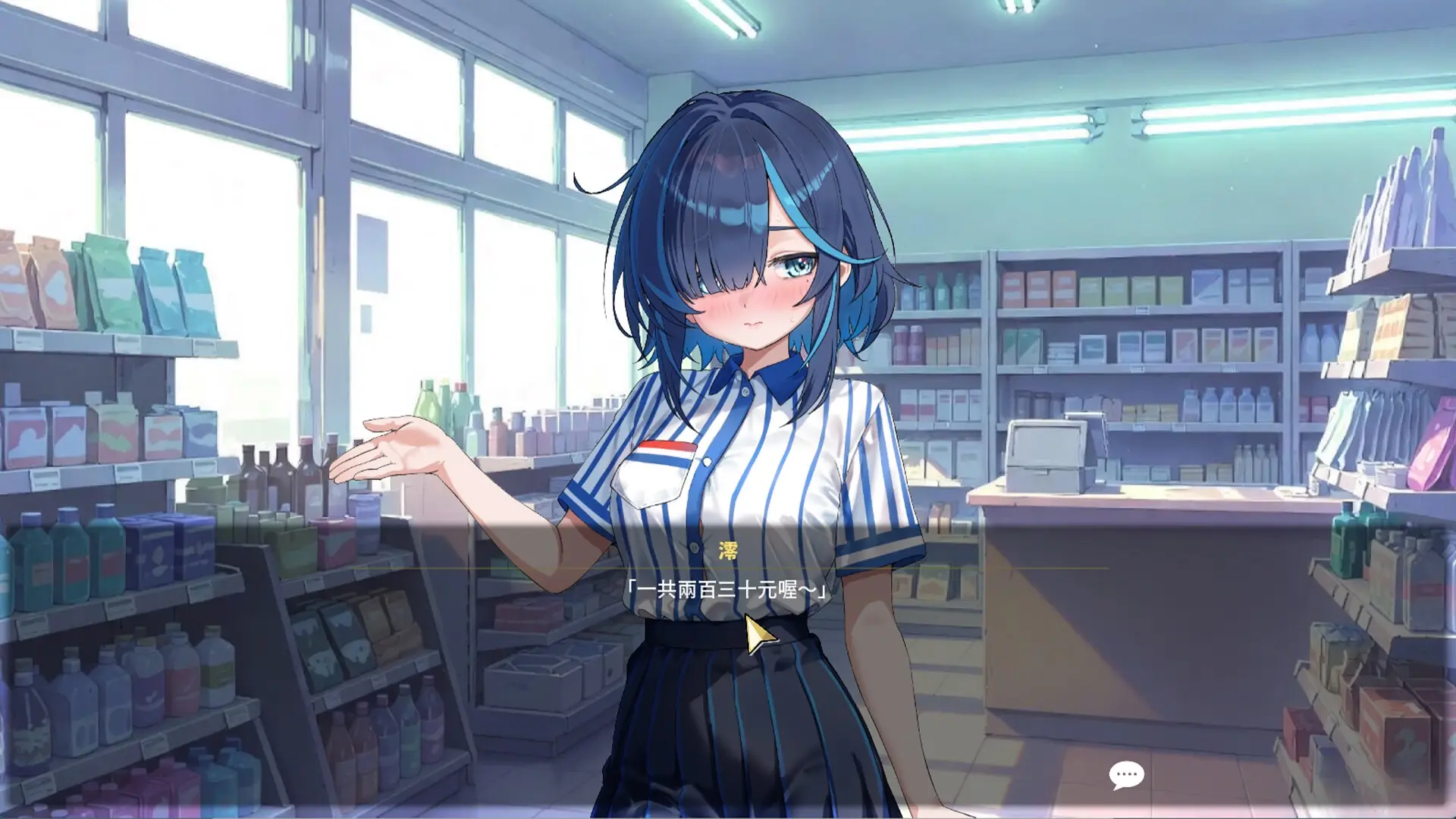 Sex Trainer’s Diary- Hidden Kink gameplay screenshot 5 (Unity adult game) by 老二打鐵舖 – free download