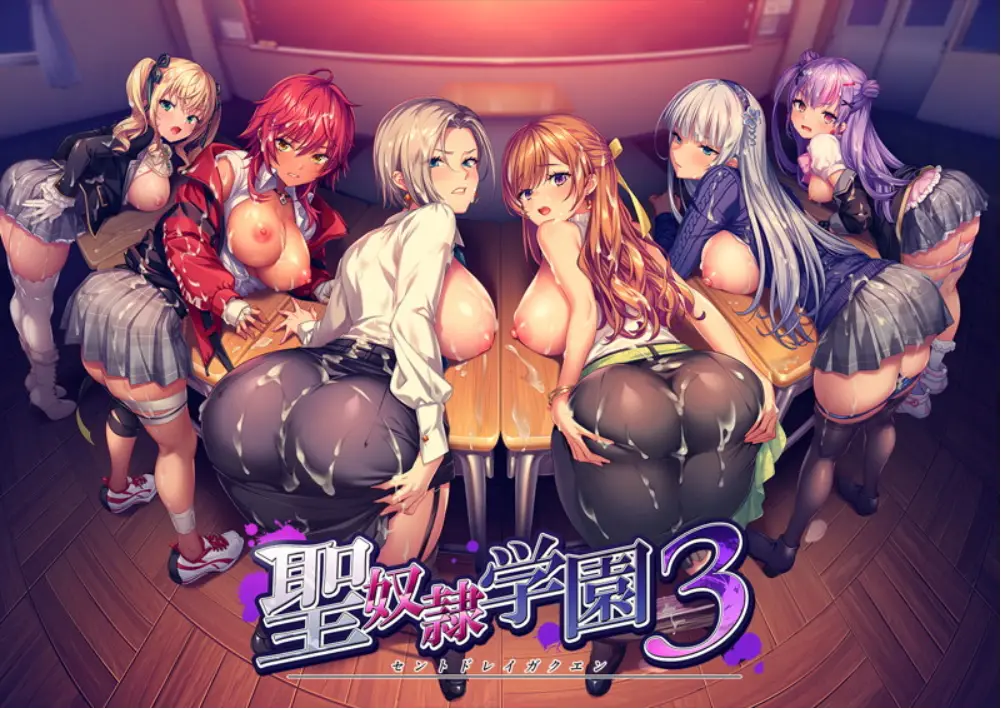 Saint Dorei Gakuen 3 cover Final – Others adult game by Liquid VNDB free download
