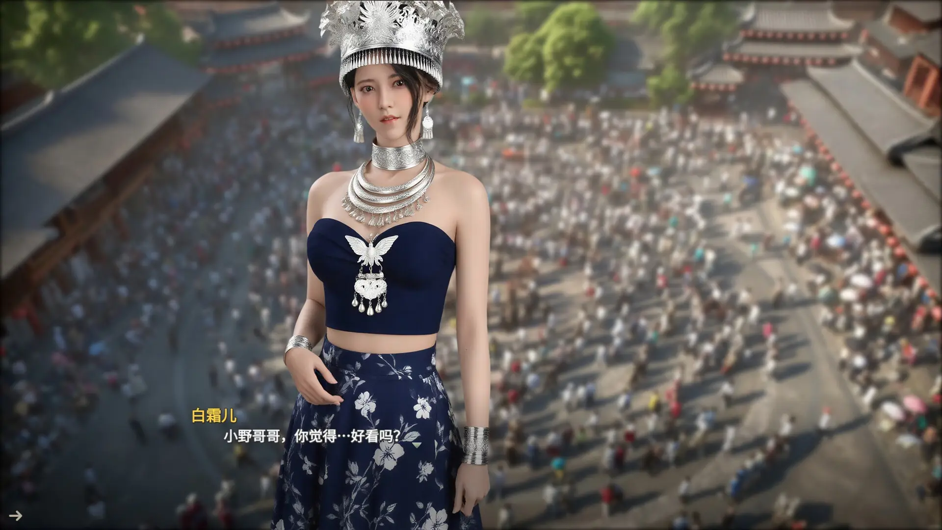 Lovesome Stay gameplay screenshot 4 (Others adult game) by SeaBush – free download
