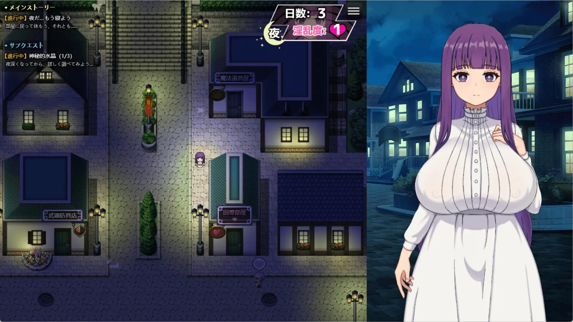 FALLENMAGE gameplay screenshot 4 (RPGM adult game) by Other side of the sky – free download