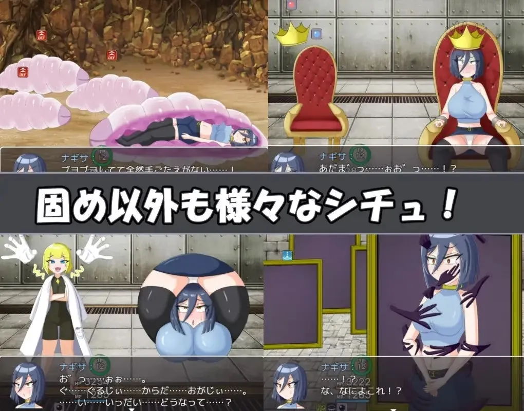 Nagisa Quest gameplay screenshot 7 (RPGM adult game) by pamita pamihiko – free download