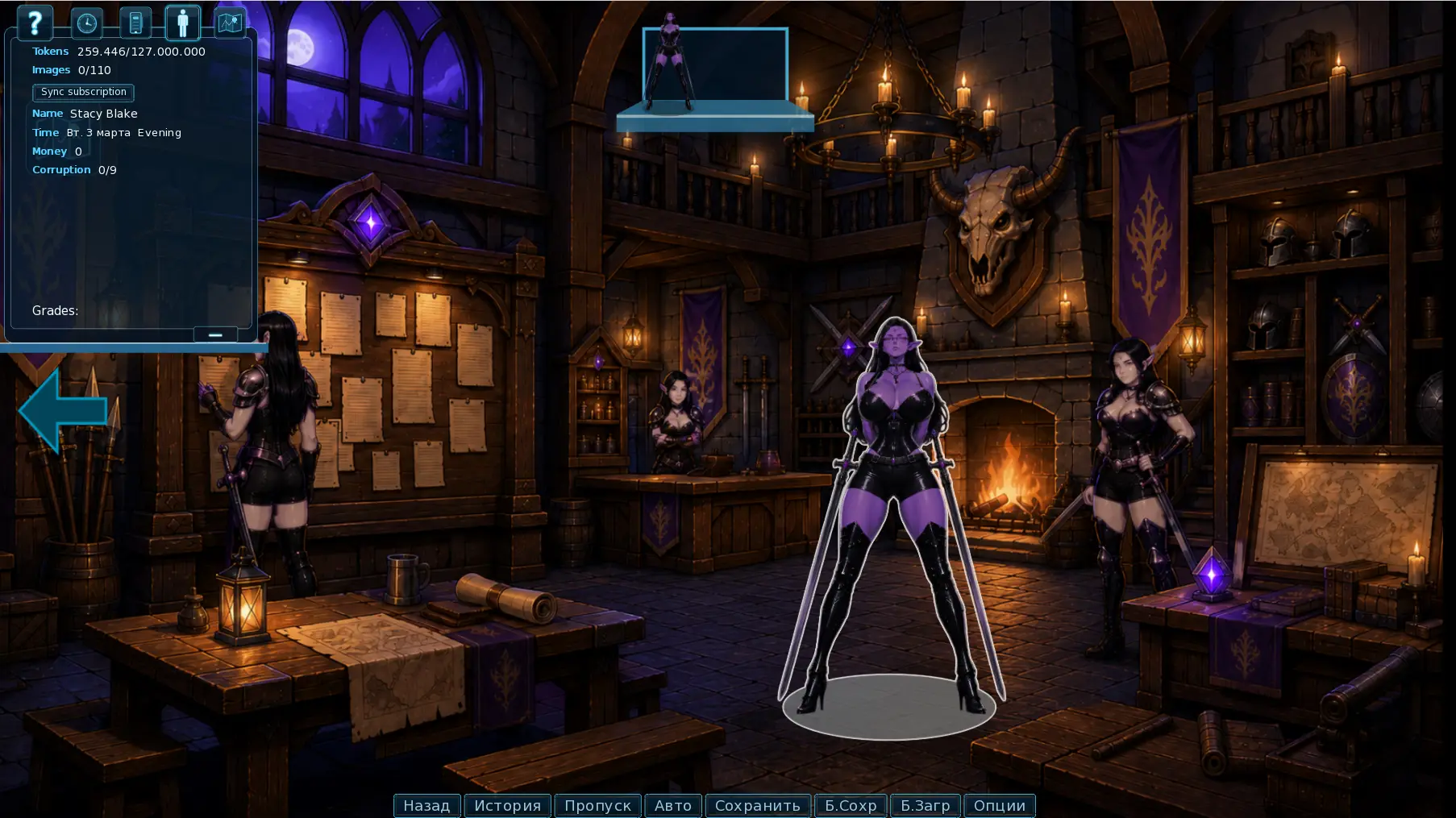 MilfBender gameplay screenshot 17 (Ren'Py adult game) by Megacock – free download