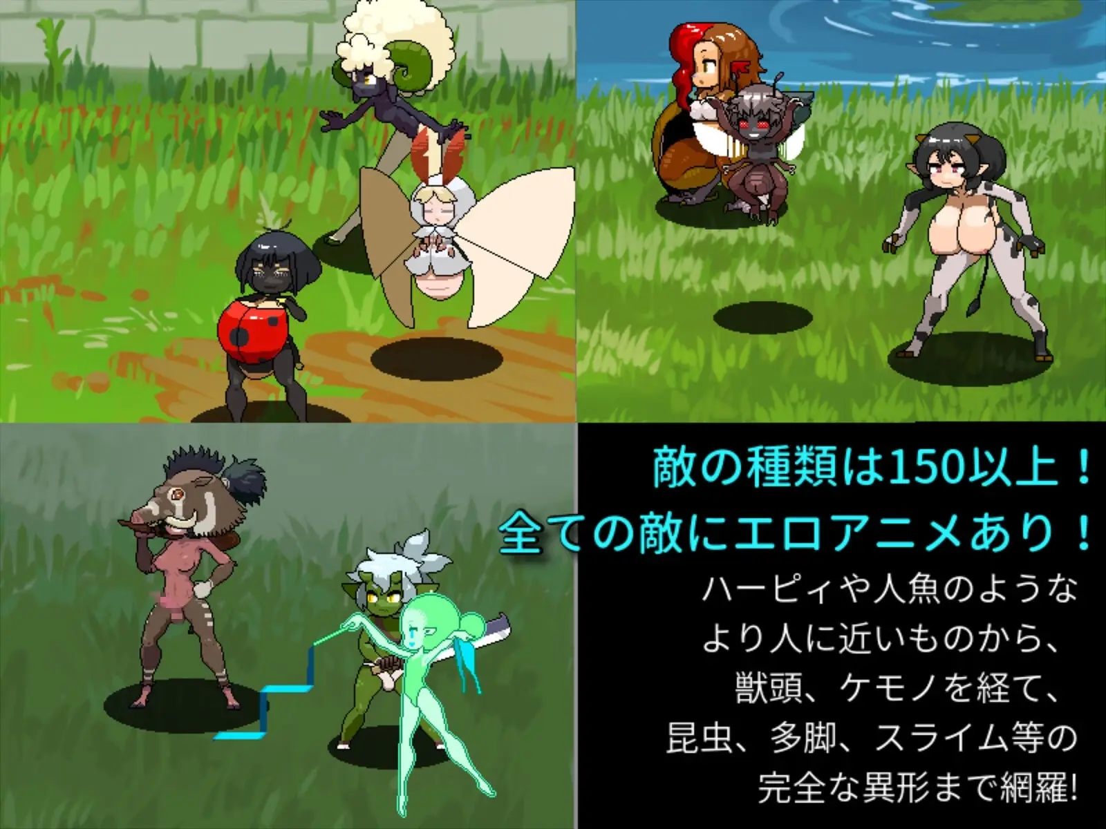 Showdown! ANDROGYNOS gameplay screenshot 4 (Unity adult game) by Garlic Field – free download