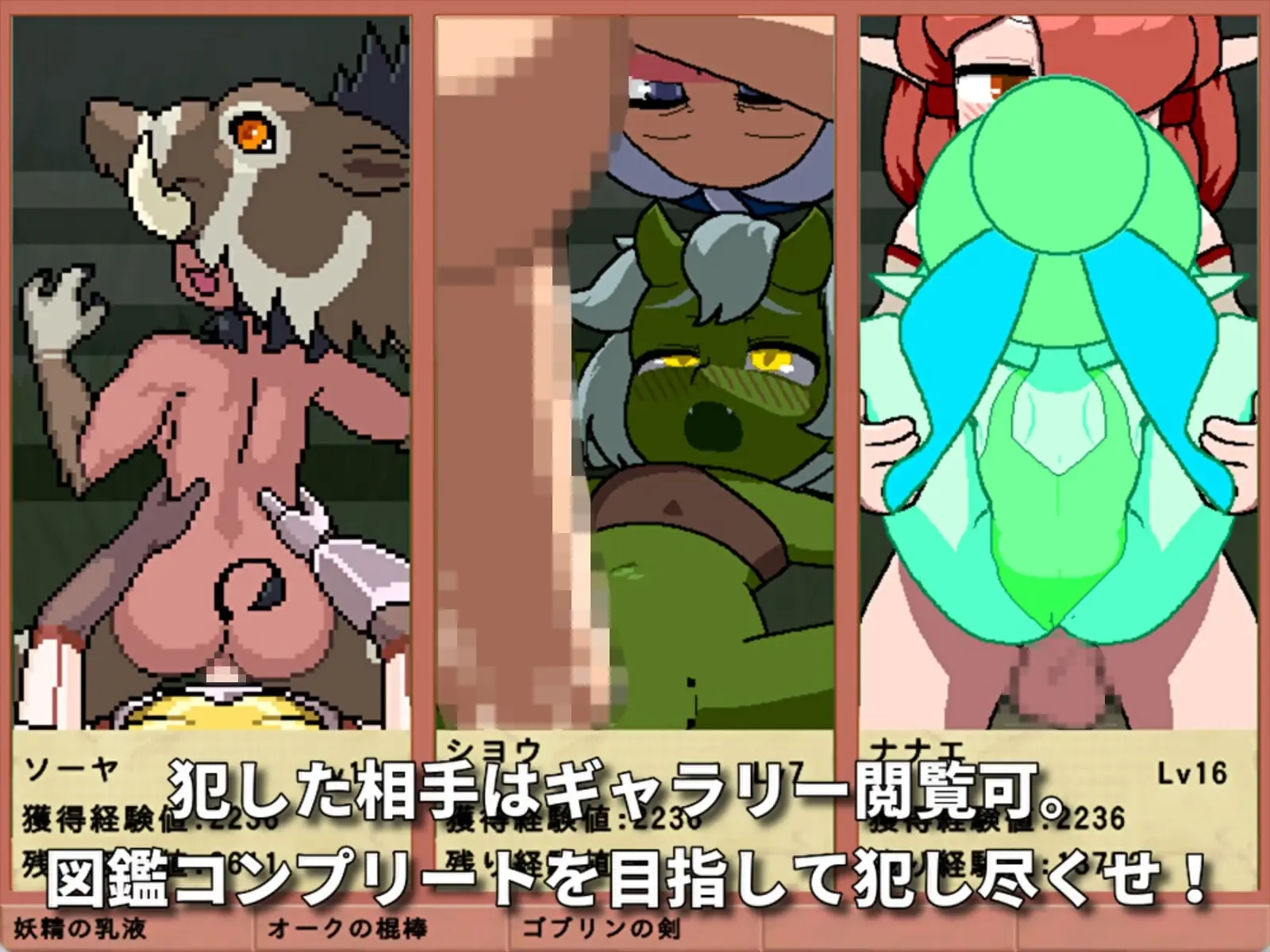 Showdown! ANDROGYNOS gameplay screenshot 7 (Unity adult game) by Garlic Field – free download