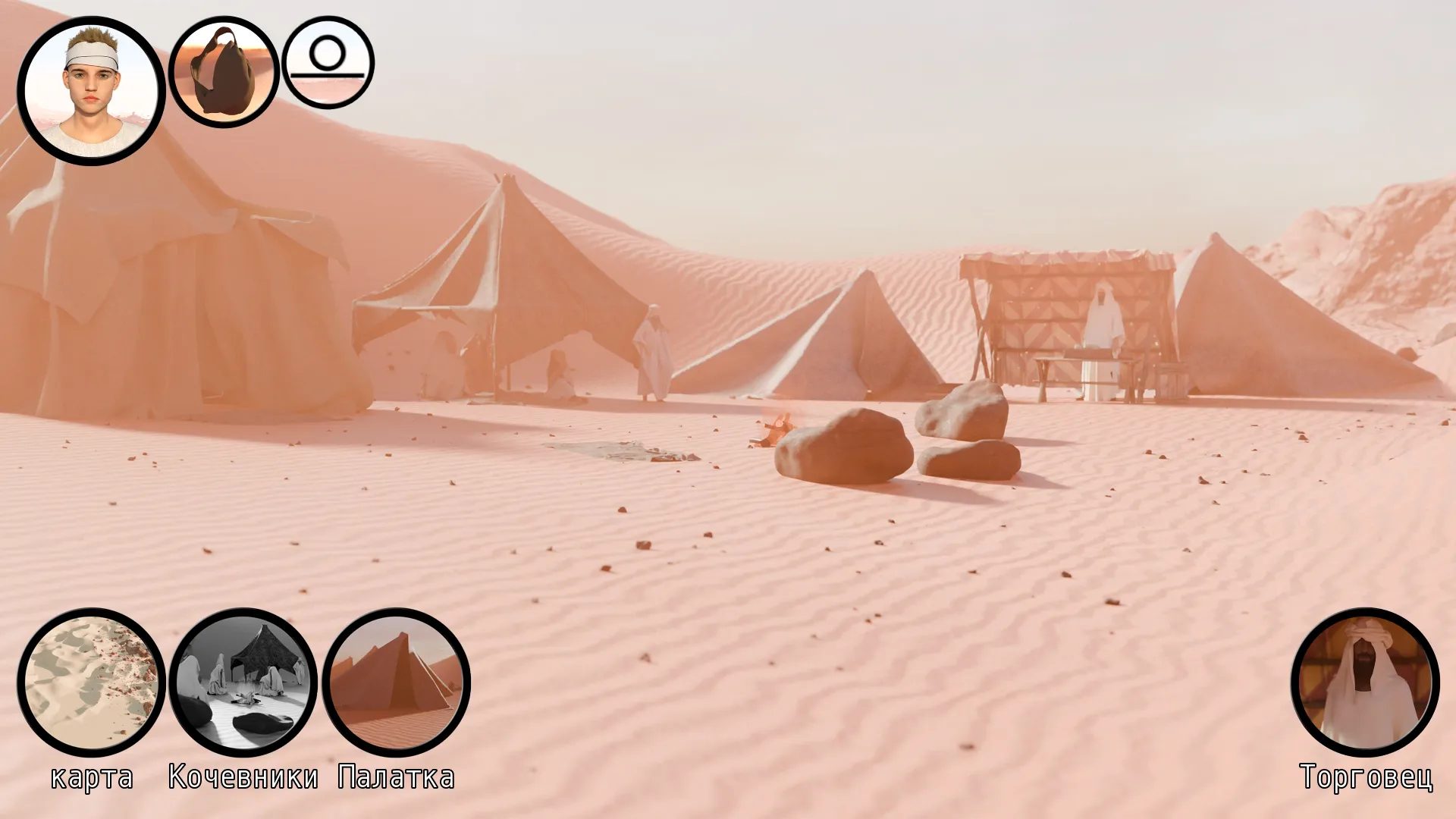 Eternal Storm gameplay screenshot 8 (Ren'Py adult game) by StefJonson – free download