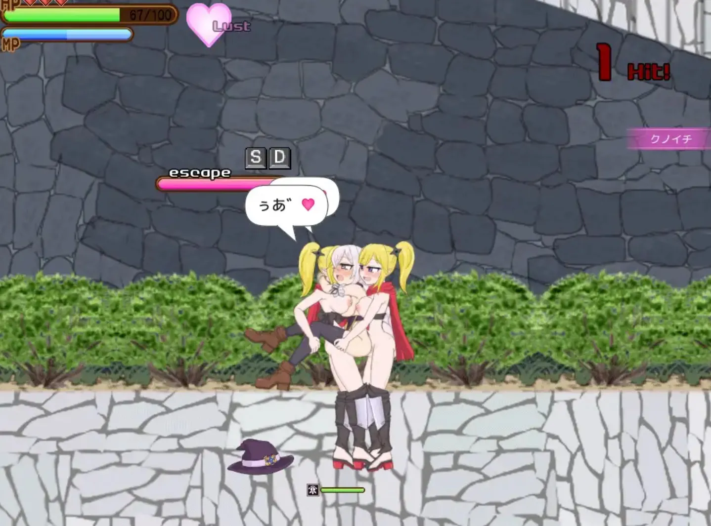 Eternal Romance Complete Plus DLC gameplay screenshot 3 (Others adult game) by Ishigaki – free download