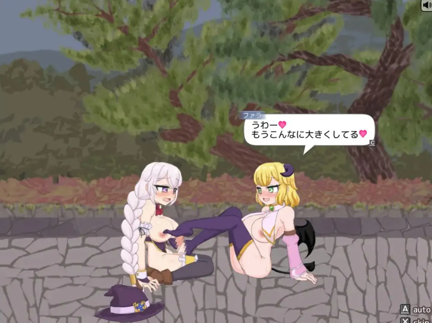 Eternal Romance Complete Plus DLC gameplay screenshot 6 (Others adult game) by Ishigaki – free download