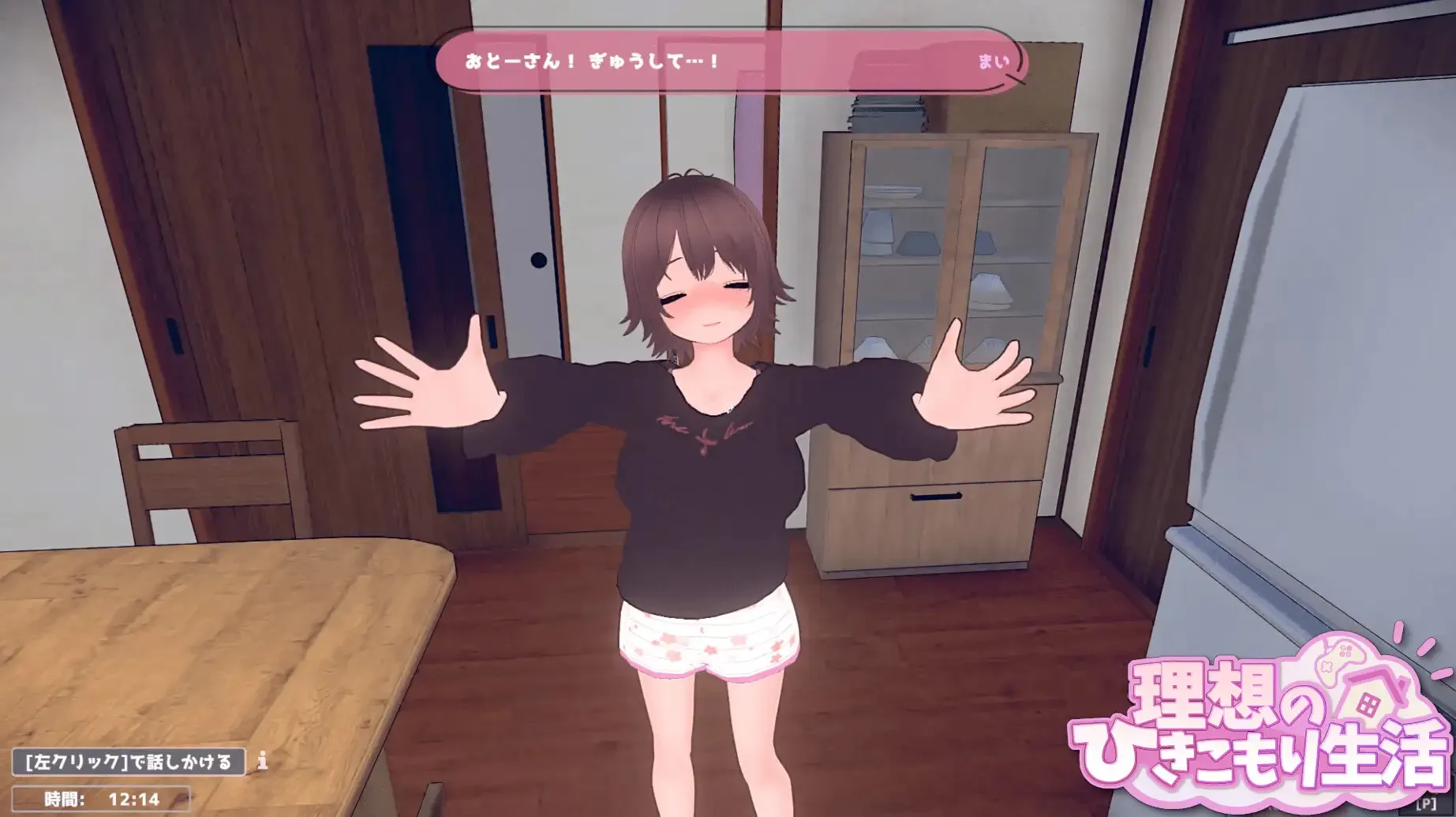 Ideal Hikikomori Life -Father and Daughter Living Together- gameplay screenshot 3 (Unity adult game) by Cat 3 – free download