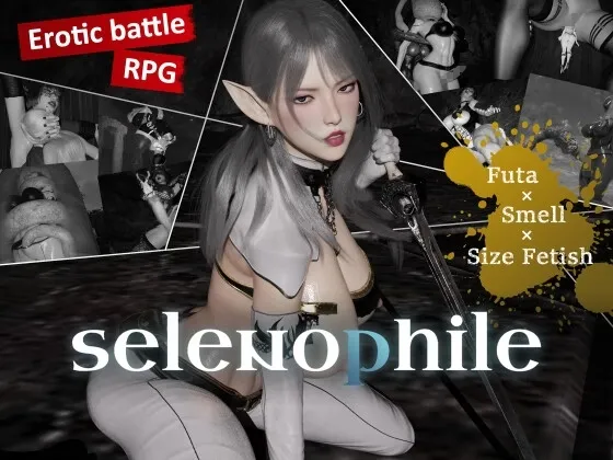 selenophile cover 1.1 – Others adult game by hyper-mind Graphics free download