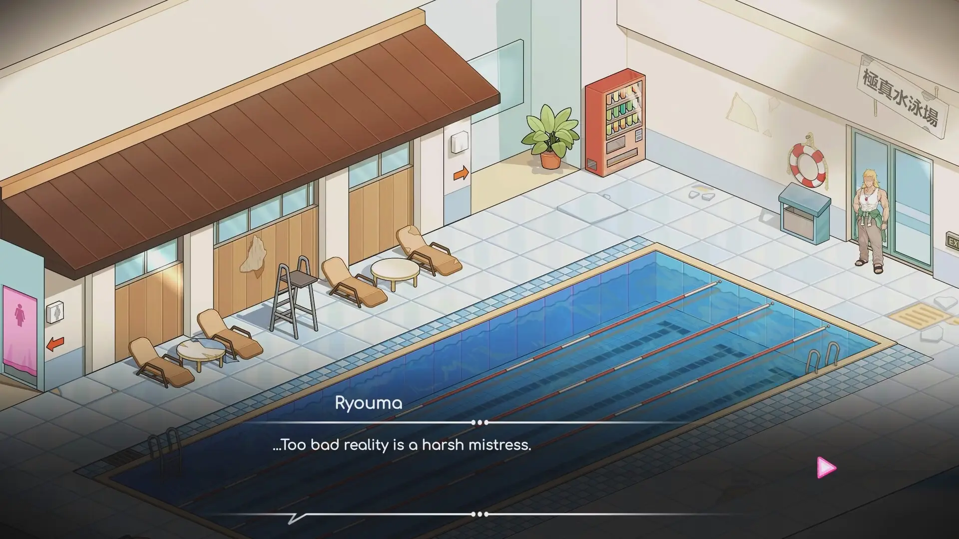 Lifeguard Holic gameplay screenshot 6 (Ren'Py adult game) by Tiramisu/Big S Studio – free download