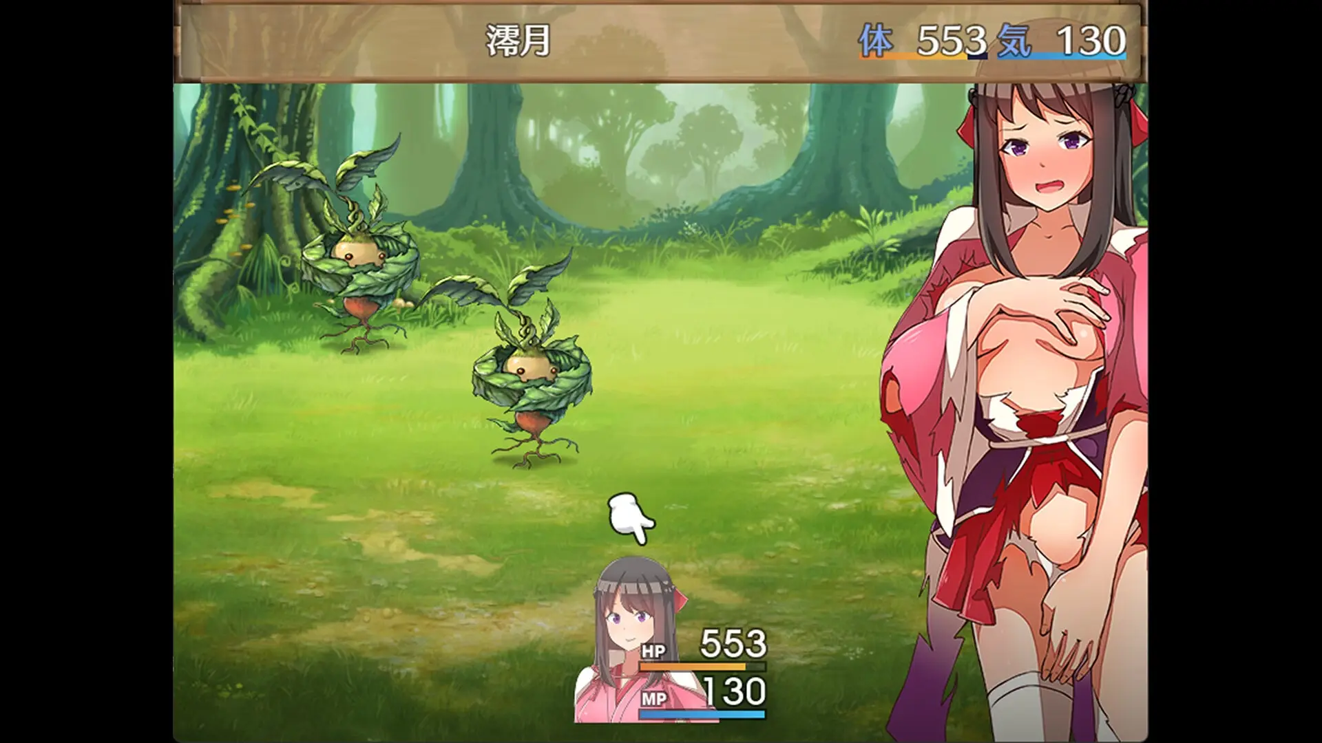Oni-no-Kuni: Miozuki’s Descent gameplay screenshot 6 (RPGM adult game) by IOLiTE – free download