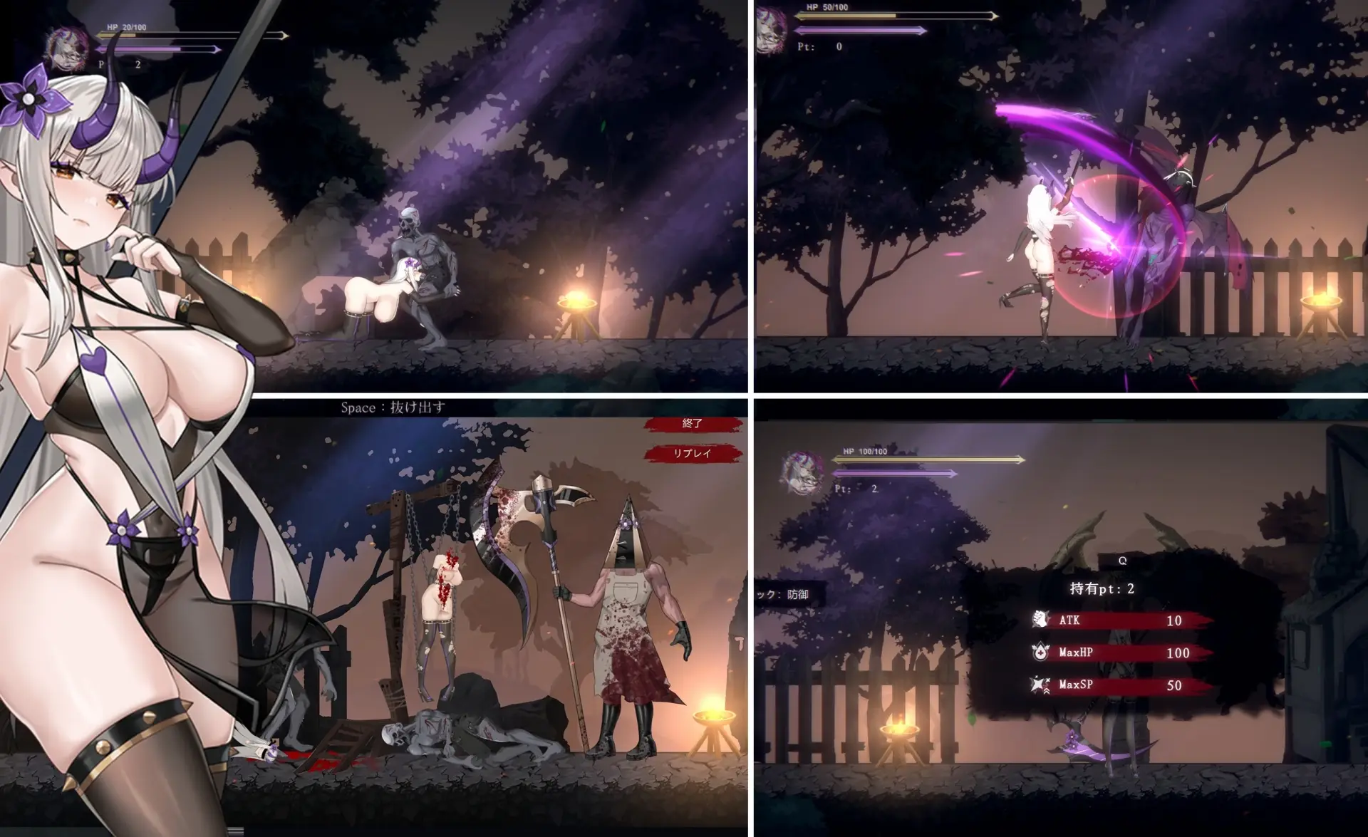 The Witch of the End gameplay screenshot 1 (Unity adult game) by K.O Workshop – free download