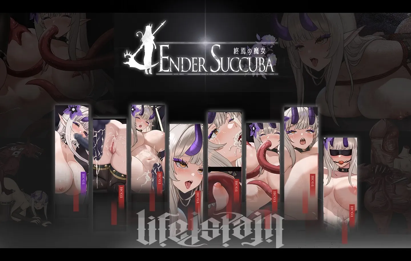 The Witch of the End cover 1.0 – Unity adult game by K.O Workshop free download