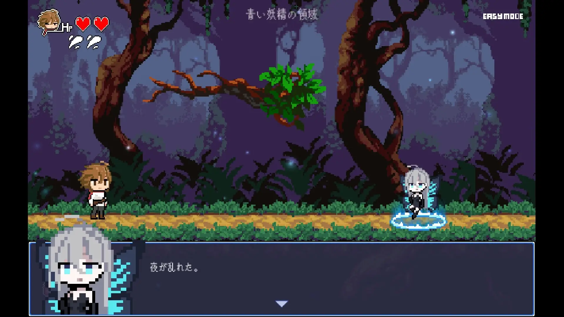 The Little Witch’s Promise gameplay screenshot 10 (Others adult game) by Yume Tsumugi – free download