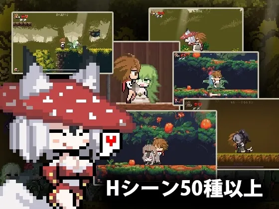 The Little Witch’s Promise gameplay screenshot 9 (Others adult game) by Yume Tsumugi – free download
