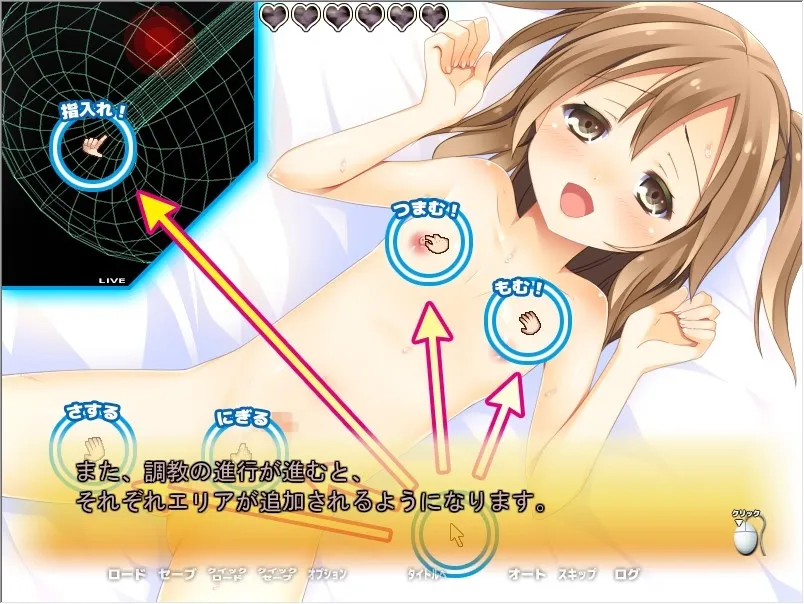 Otokonoko Love Play gameplay screenshot 3 (Others adult game) by Otoko no Ko Jidai – free download