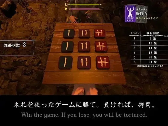 SLAVE ALIVE gameplay screenshot 2 (Unity adult game) by FiveCall – free download