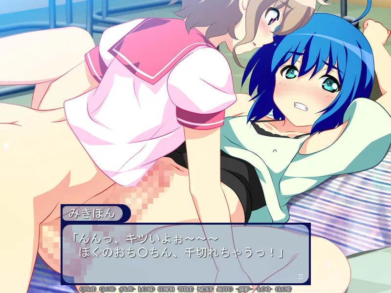 Ototama ~Boku-tachi Girls Band Desu~ gameplay screenshot 1 (Others adult game) by Otoko no Ko Club Z – free download